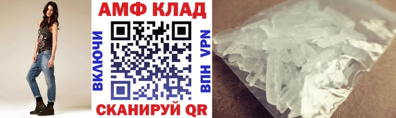 как найти наркотики  Касли  мега сайт  АМФ Розовый 