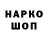 КЕТАМИН VHQ Earl Suckenton