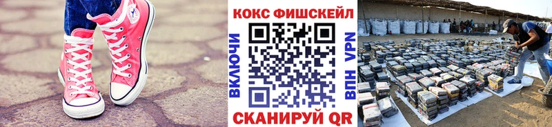 mega вход  Касли  Cocaine VHQ  где можно купить  
