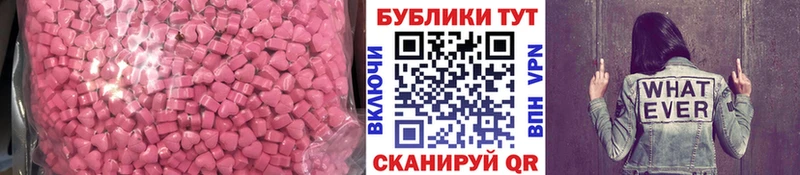 ЭКСТАЗИ диски Касли