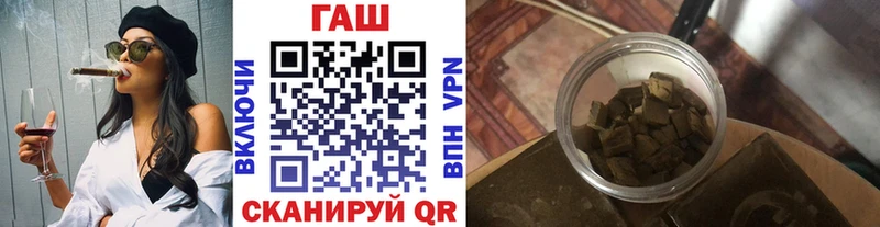 ГАШИШ гашик  KRAKEN онион  Касли 