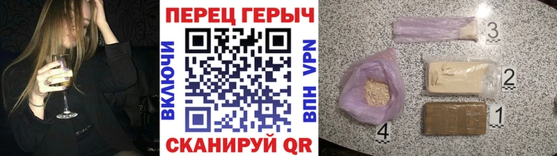 Героин хмурый  что такое   блэк спрут сайт  Касли 