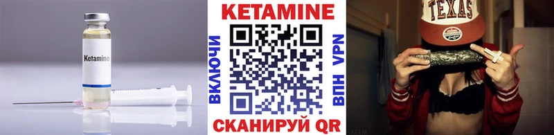 КЕТАМИН ketamine  купить   Касли 