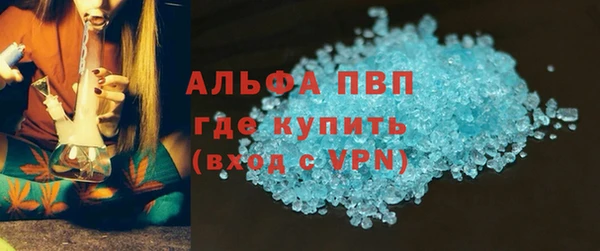 прущий лед Бугульма