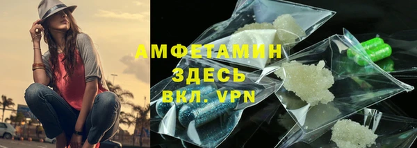прущий лед Бугульма
