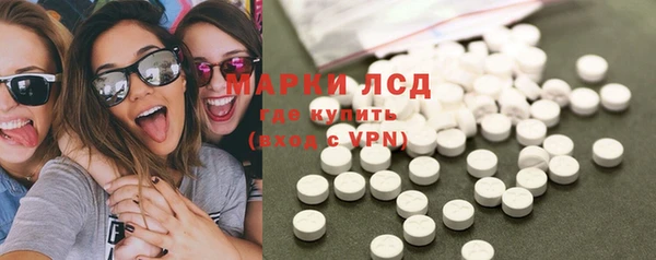 PSILOCYBIN Бронницы
