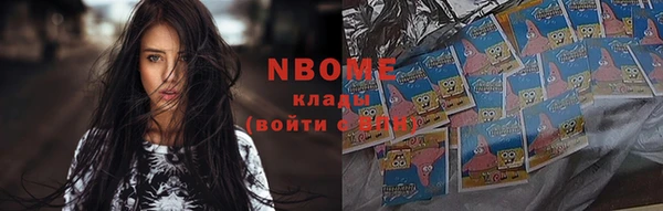 прущий лед Бугульма