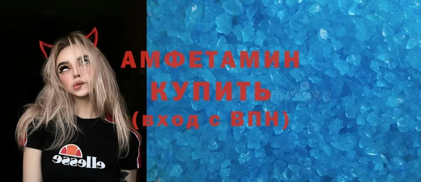 прущий лед Бугульма