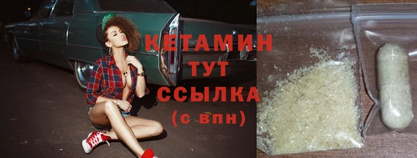 прущий лед Бугульма