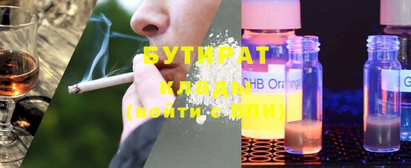 PSILOCYBIN Бронницы