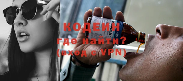 прущий лед Бугульма