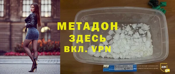 прущий лед Бугульма