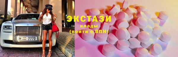 PSILOCYBIN Бронницы