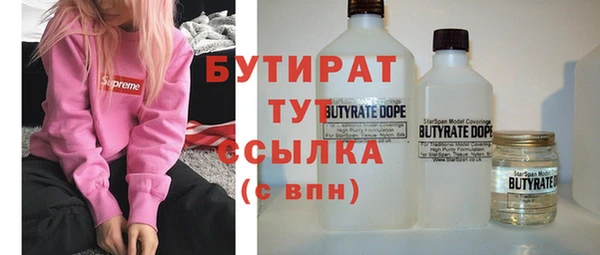 кокаин колумбия Бородино