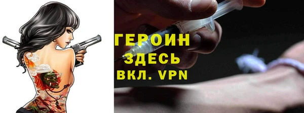 PSILOCYBIN Бронницы