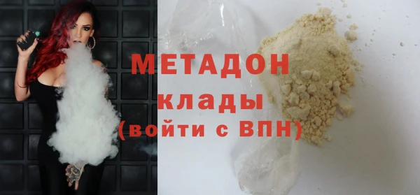 PSILOCYBIN Бронницы