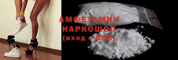 кокаин колумбия Бородино