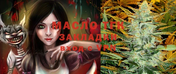 прущий лед Бугульма