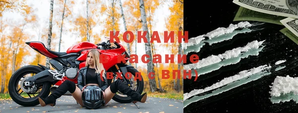 прущий лед Бугульма