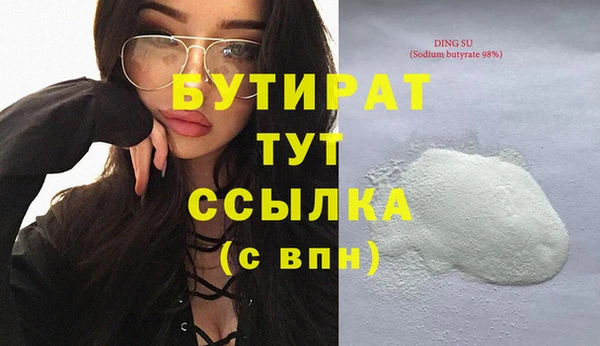 кокаин колумбия Бородино