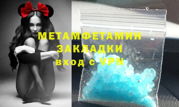 кокаин колумбия Бородино