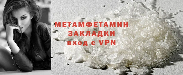 прущий лед Бугульма