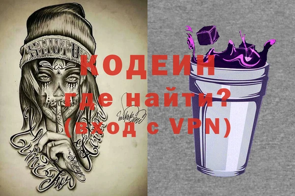 кокаин колумбия Бородино