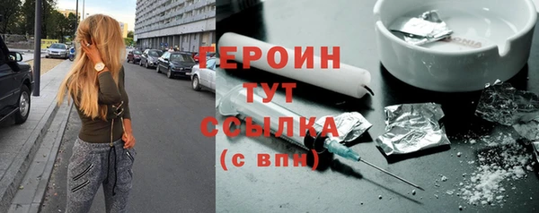 PSILOCYBIN Бронницы
