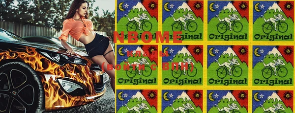 кокаин колумбия Бородино