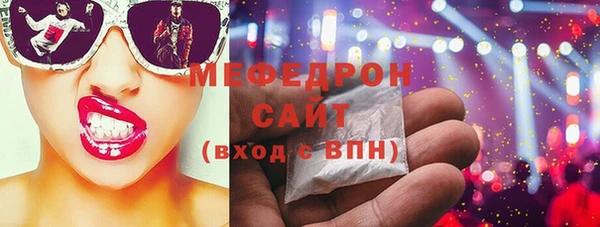 PSILOCYBIN Бронницы