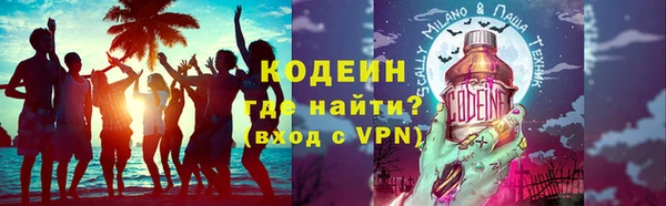 PSILOCYBIN Бронницы