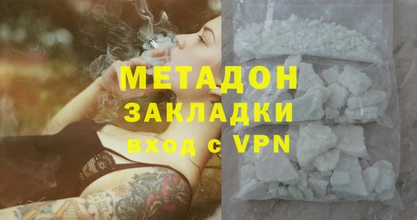 прущий лед Бугульма