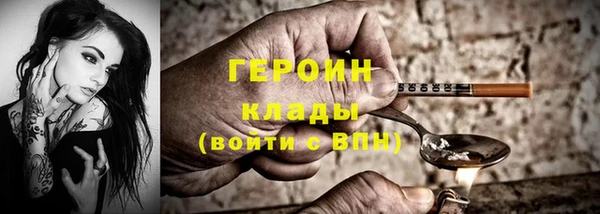 прущий лед Бугульма
