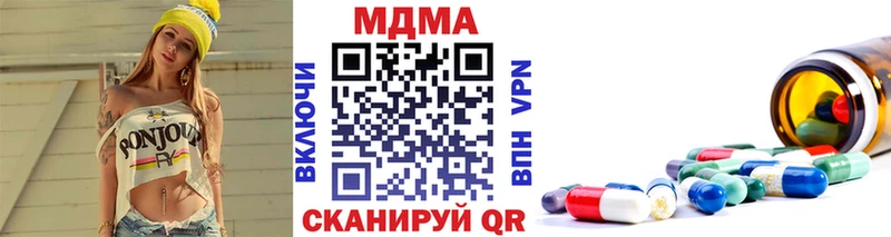 МДМА crystal Касли