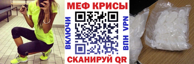 МЕГА ССЫЛКА  Касли  МЕФ VHQ 