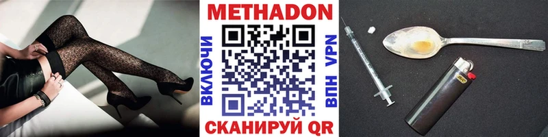 МЕТАДОН белоснежный Касли