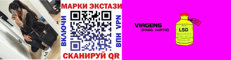 Марки 25I-NBOMe 1,5мг  наркошоп  mega   Касли 